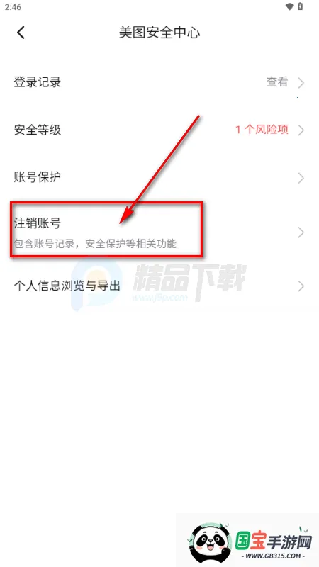 WearWow2026�ٷ�����