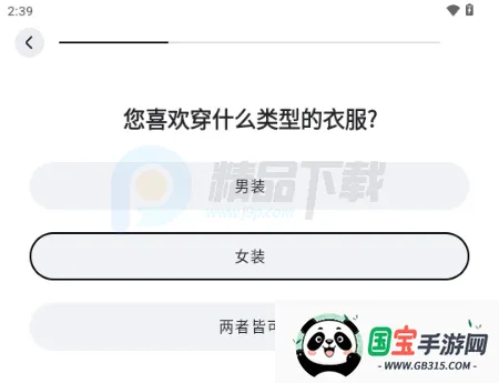 WearWow2026�ٷ�����