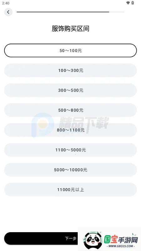 WearWow��׿��