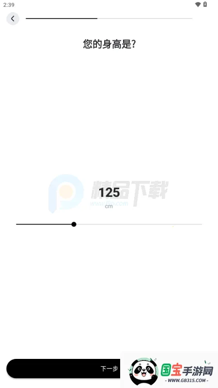 WearWow��׿��