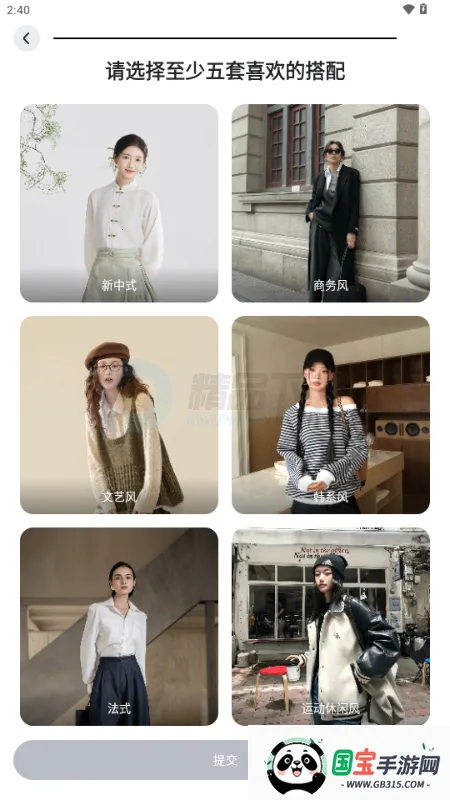 WearWow��׿��