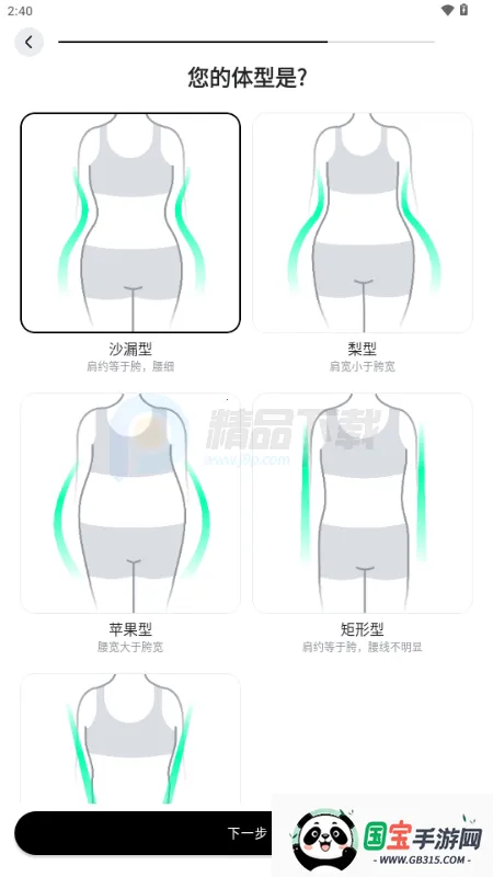 WearWow��׿��