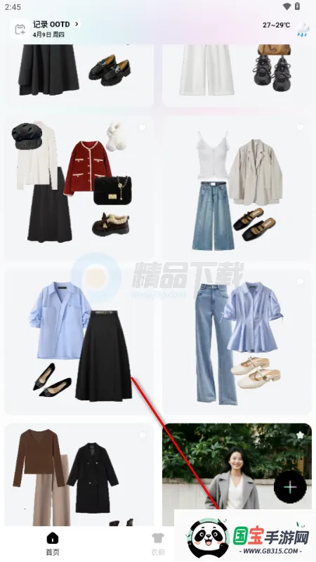 WearWow��׿��