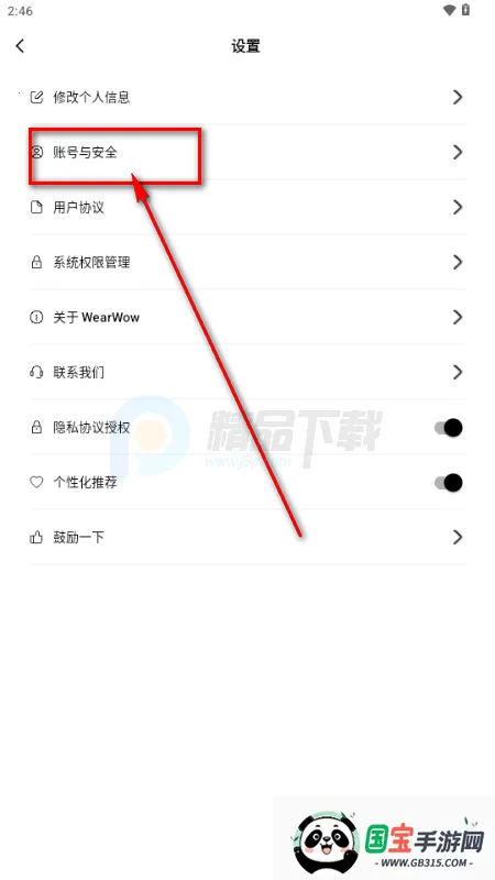 WearWow��׿��