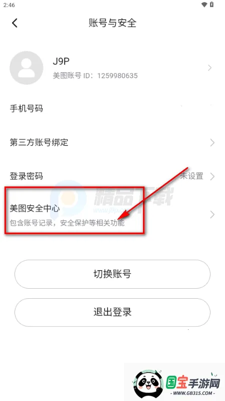 WearWow��׿��