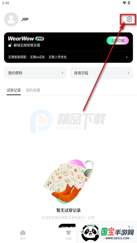 WearWow��׿��