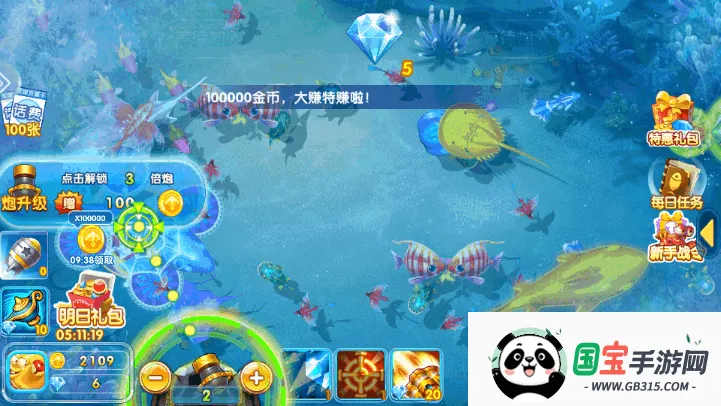 ���������(���������Ϸ����)v99.1 ��׿���ͼ0