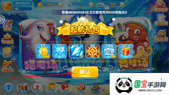 �����������Ϸ���°�