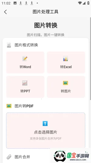 �а�������2026�ٷ����°汾