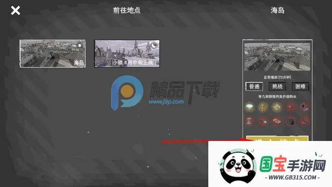 ĩ��Ӫ��(ĩ��������Ϸ)