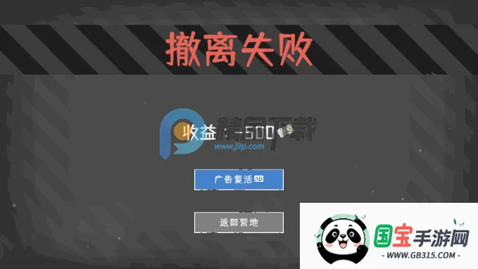 ĩ��Ӫ��(ĩ��������Ϸ)v1.1.2 ��׿���ͼ0