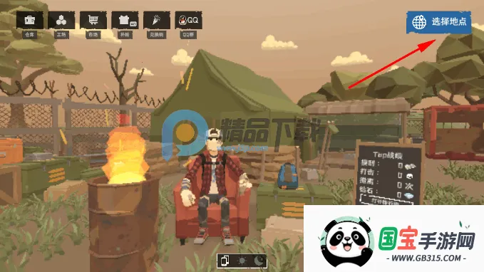 ĩ��Ӫ��(ĩ��������Ϸ)