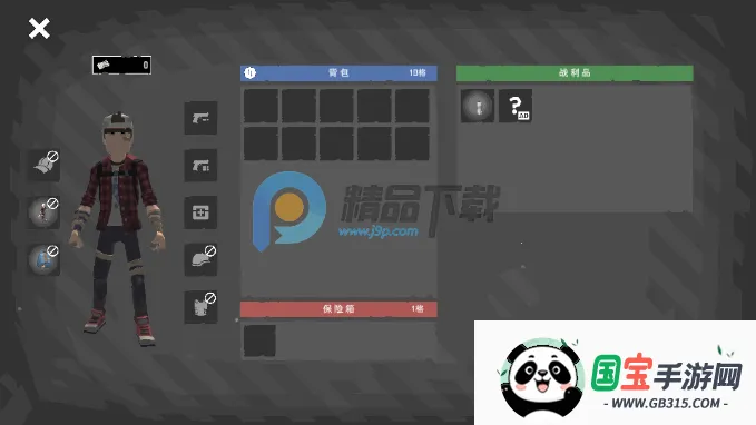 ĩ��Ӫ��(ĩ��������Ϸ)