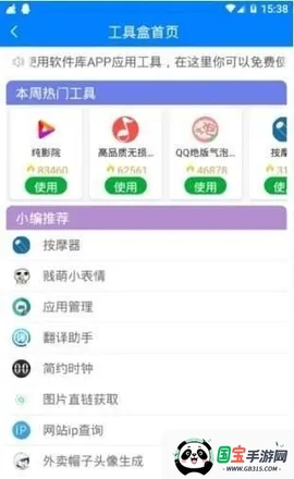 С��������������2026���°汾v1.0 �ٷ������ͼ0