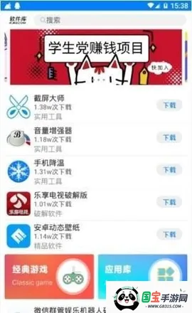 С��������������2026���°汾