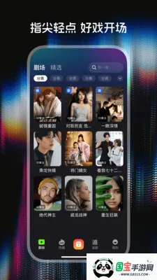 ������Ѷ̾�2026���°汾v1.0.0 �ٷ������ͼ3