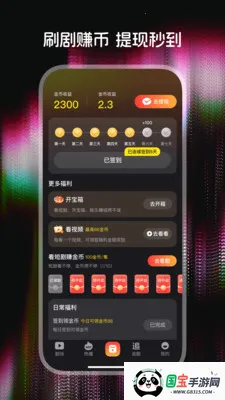 ������Ѷ̾�2026���°汾v1.0.0 �ٷ������ͼ2