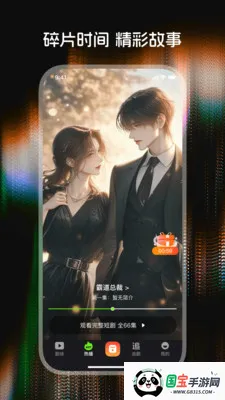 ������Ѷ̾�2026���°汾v1.0.0 �ٷ������ͼ1