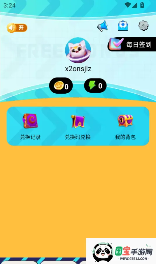 ���Ƥ��֮��(��Ϸ����ƽ̨)