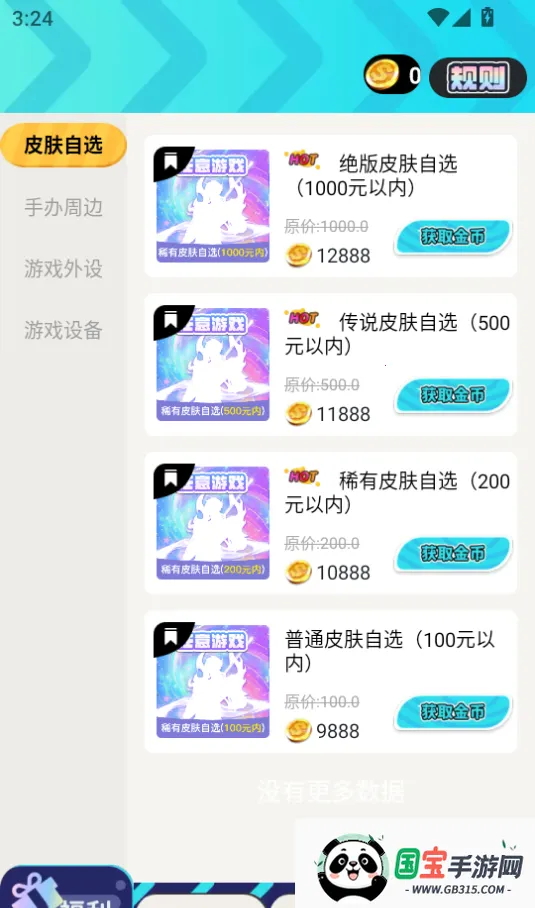 ���Ƥ��֮��