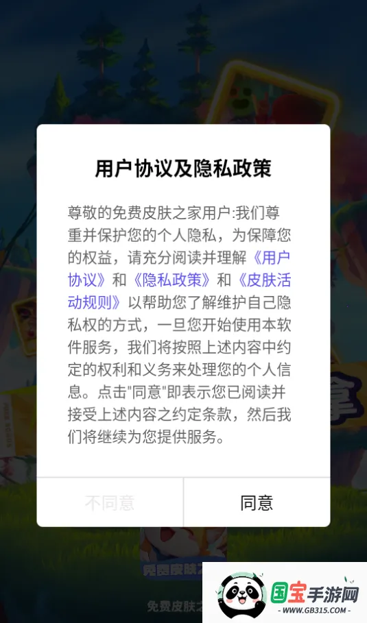 ���Ƥ��֮��