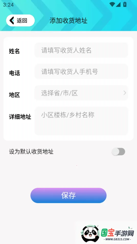 ���Ƥ��֮��(��Ϸ����ƽ̨)