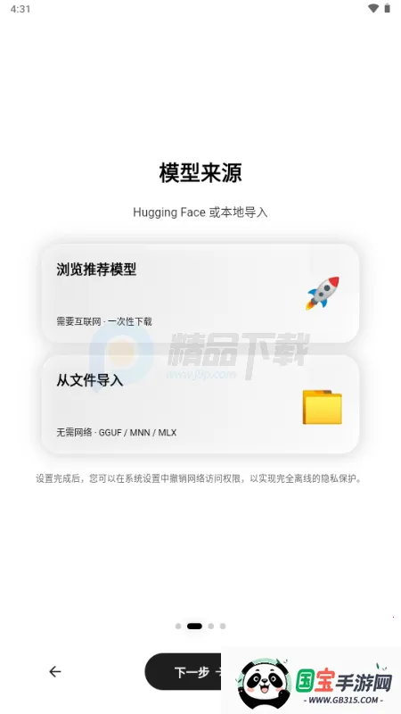 Secret AI(����˽�����칤��)