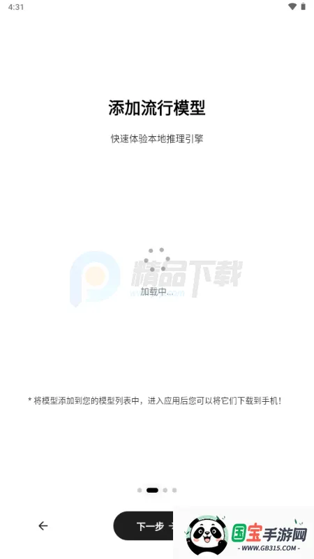 Secret AI���°汾��װ��