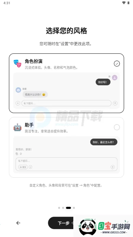 Secret AI���°汾��װ��