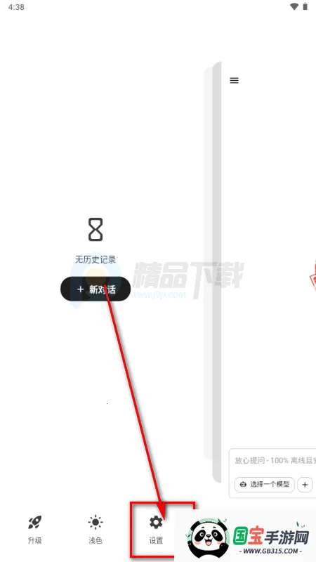 Secret AI���°汾��װ��