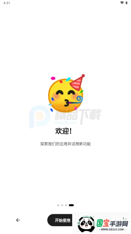 Secret AI���°汾��װ��