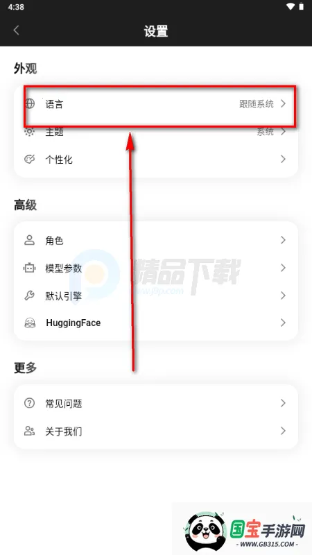 Secret AI���°汾��װ��
