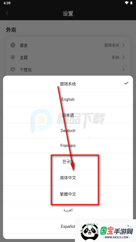 Secret AI���°汾��װ��