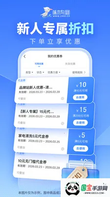 ��ľ���ͥά2026���ذ�װv3.7.3 �ֻ����ͼ4