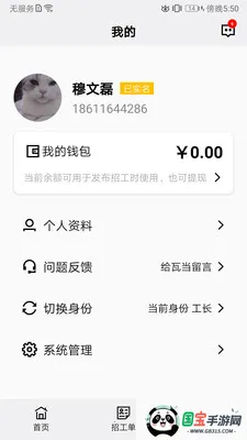 �ߵ�װ���й�2026�ٷ����°汾v2.1.7 ��Ѱ��ͼ0