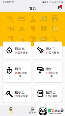 �ߵ�װ���й�2026�ٷ����°汾v2.1.7 ��Ѱ��ͼ1