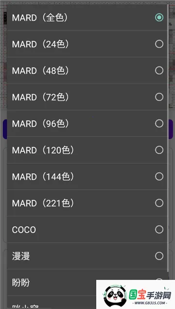 ��è�������ֻ���v1.0.3 �ٷ������ͼ0