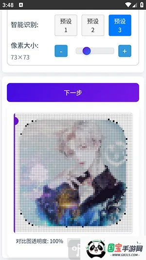 ��è�������ֻ���