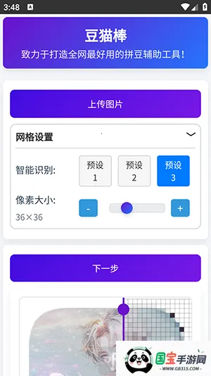 ��è�������ֻ���