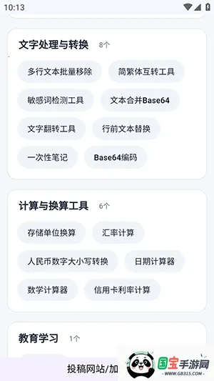 ��ҳ���߾ۺ�2026�ٷ����°汾v3 �ֻ����ͼ0