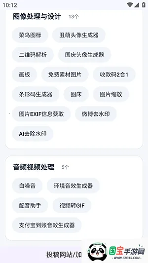 ��ҳ���߾ۺ�2026�ٷ����°汾v3 �ֻ����ͼ3