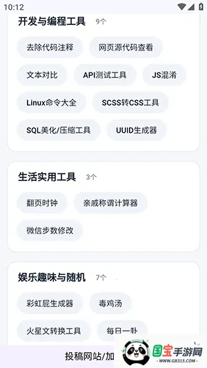 ��ҳ���߾ۺ�2026�ٷ����°汾v3 �ֻ����ͼ1