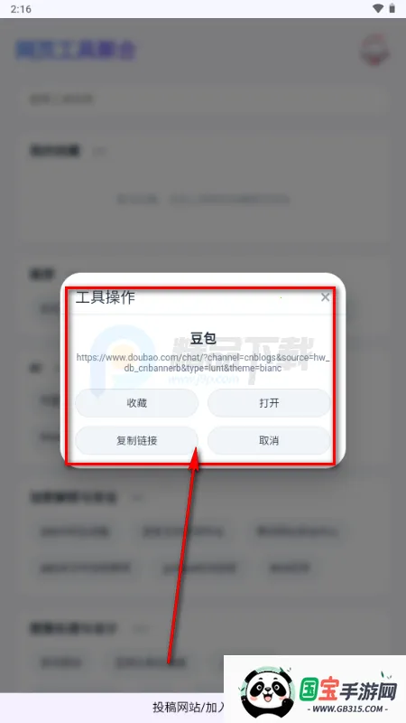 ��ҳ���߾ۺ�2026�ٷ����°汾