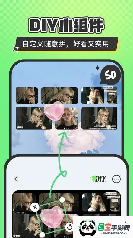 SoWidgetsС���2026���°汾v2.0.17 �ֻ����ͼ2