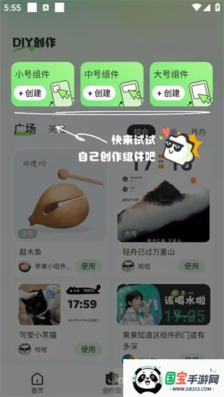 SoWidgetsС���2026���°汾