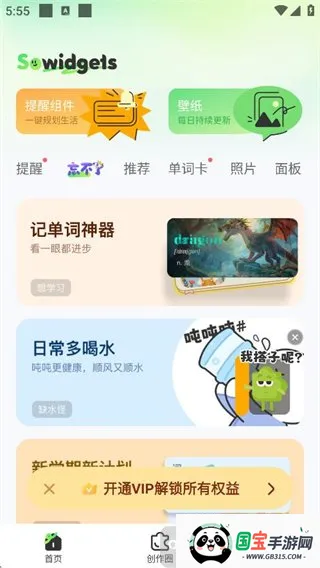 SoWidgetsС���