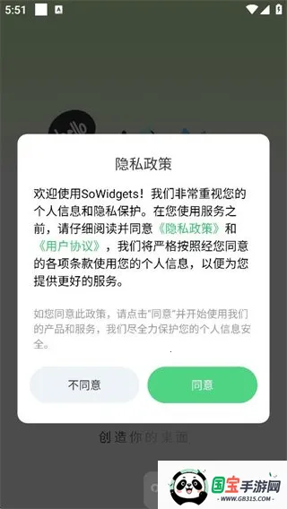 SoWidgetsС���