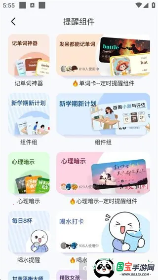 SoWidgetsС���