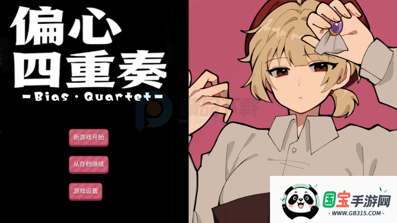 ƫ����������׾�������2026�ٷ����°汾v��ɫ�е㿵���庺������ �ֻ����ͼ1