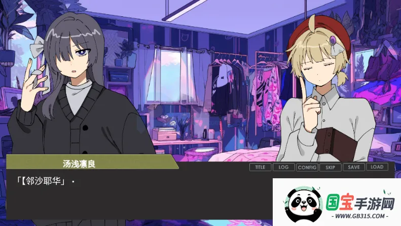 ƫ����������׾�������2026�ٷ����°汾v��ɫ�е㿵���庺������ �ֻ����ͼ0